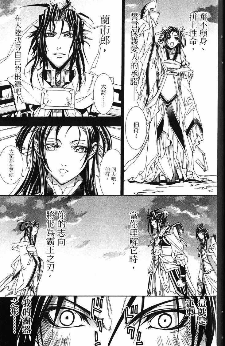 第06卷 第40页