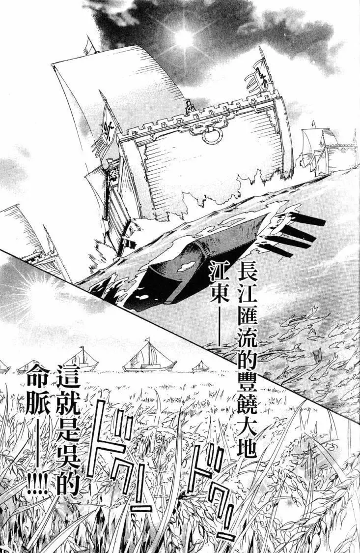 第06卷 第42页