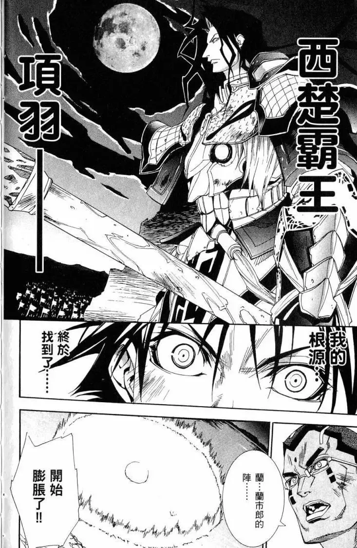 第06卷 第45页