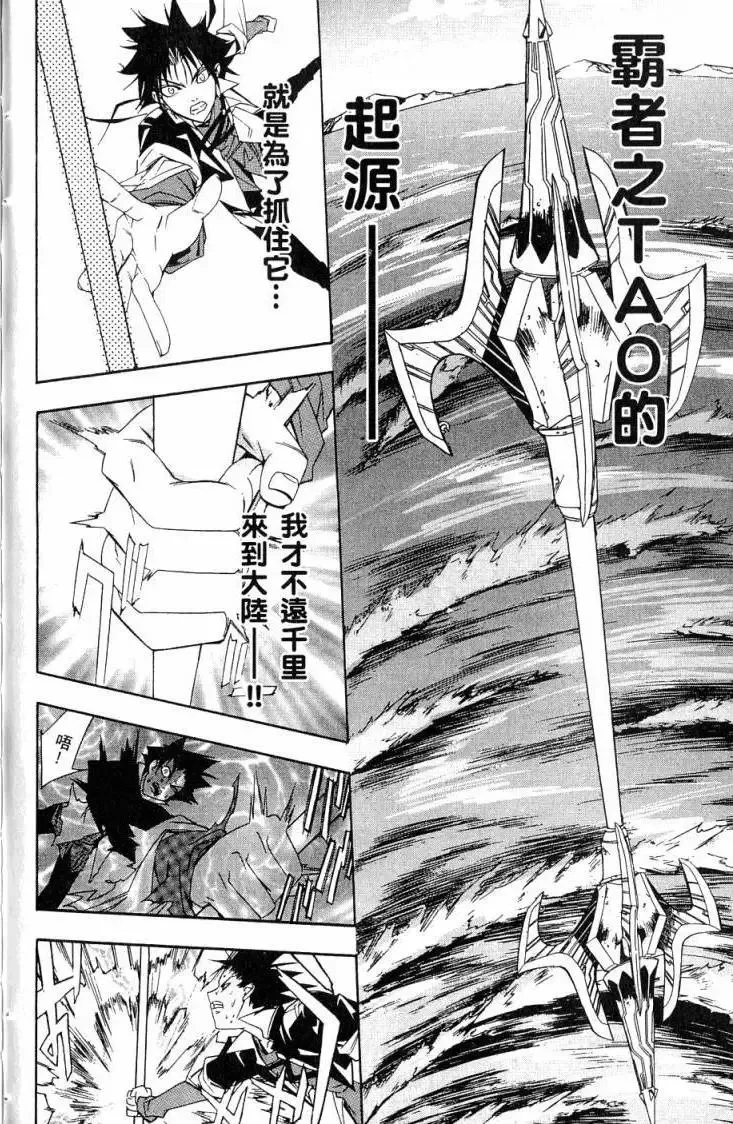 第06卷 第47页