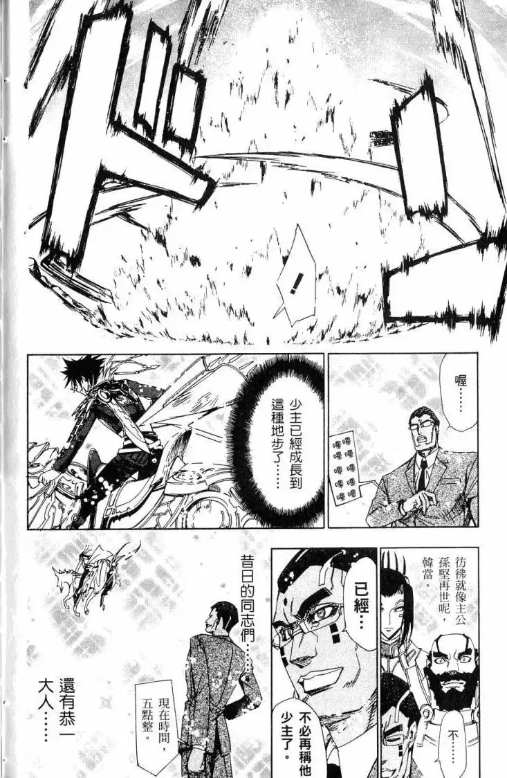 第06卷 第51页
