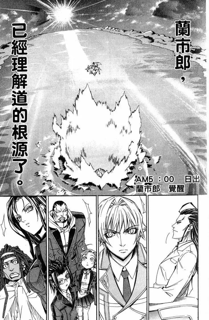第06卷 第52页
