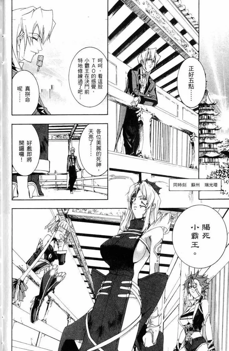 第06卷 第53页