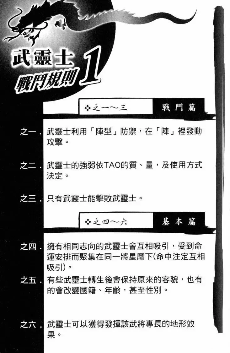 第06卷 第54页