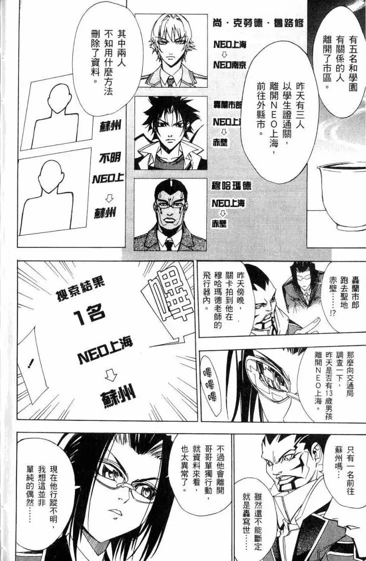 第06卷 第57页