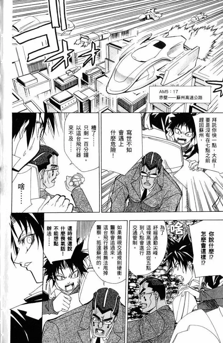 第06卷 第59页