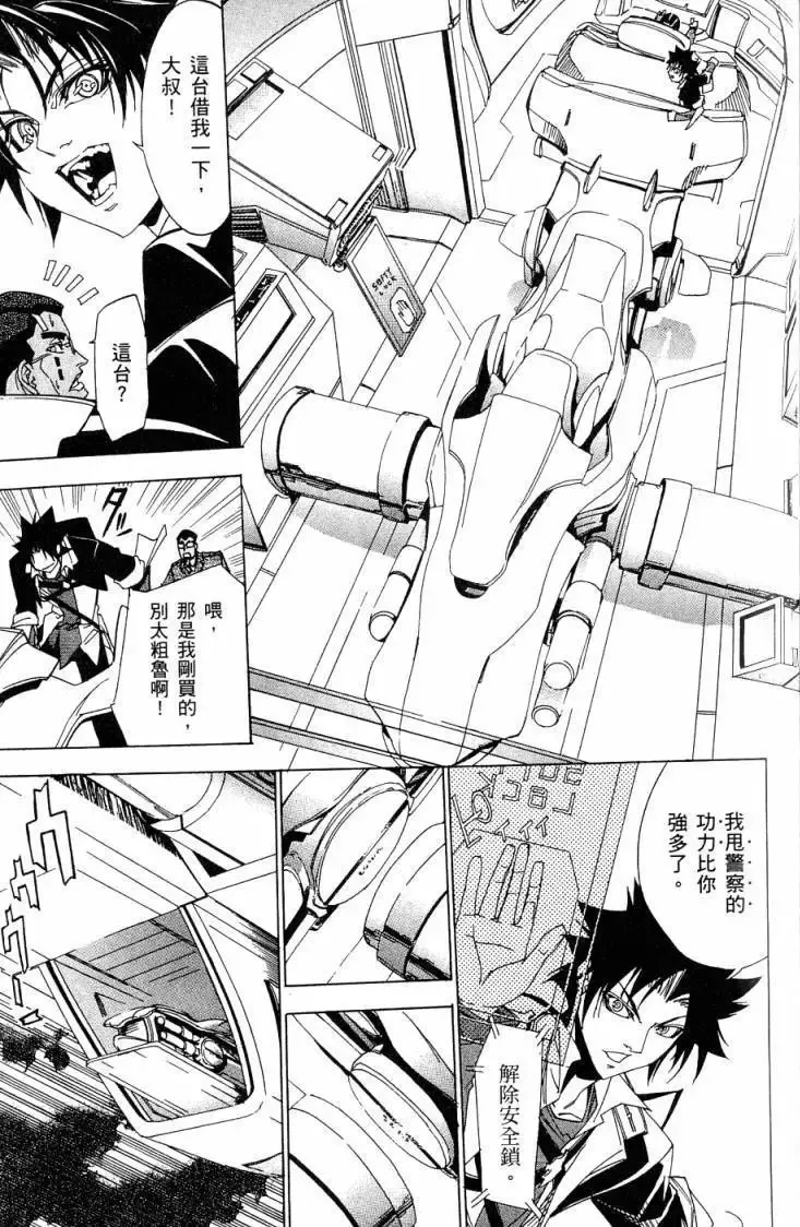 第06卷 第60页