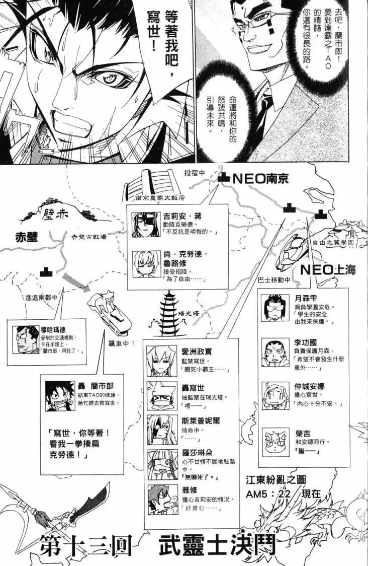 第06卷 第62页