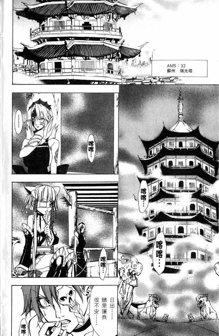 第06卷 第63页