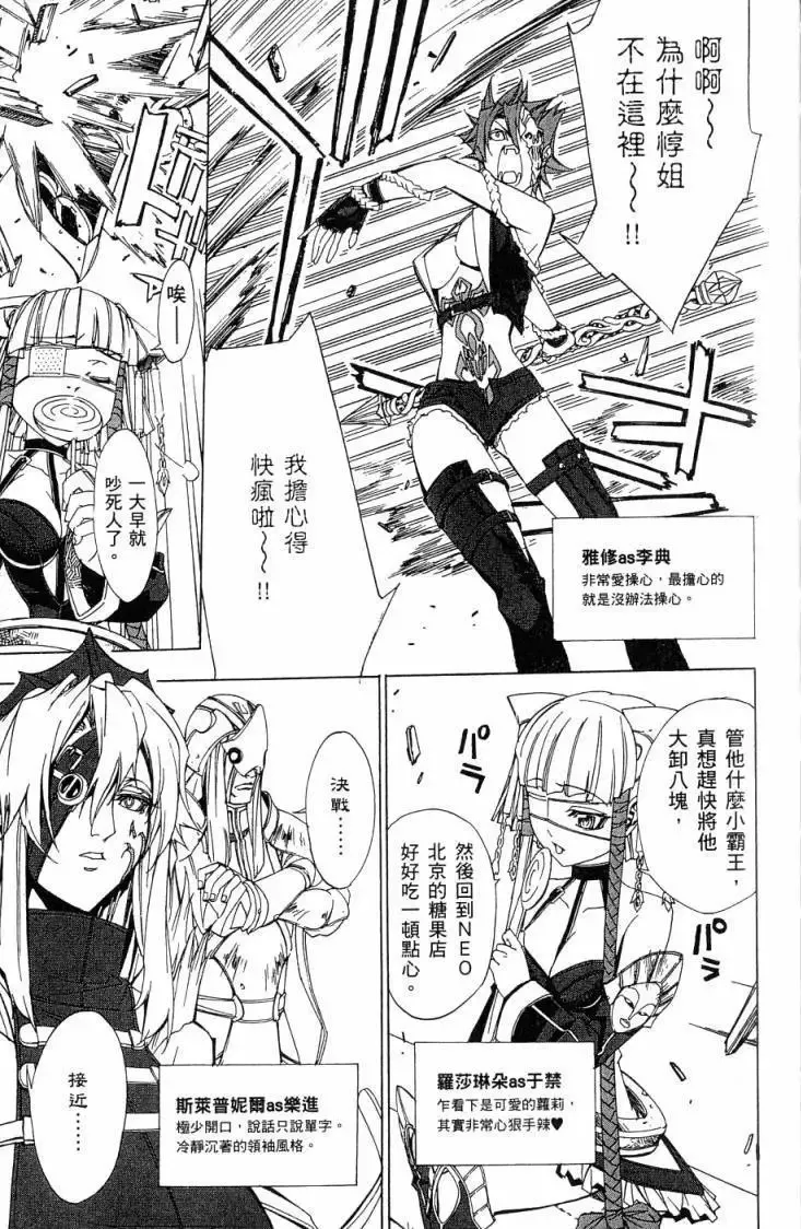 第06卷 第64页