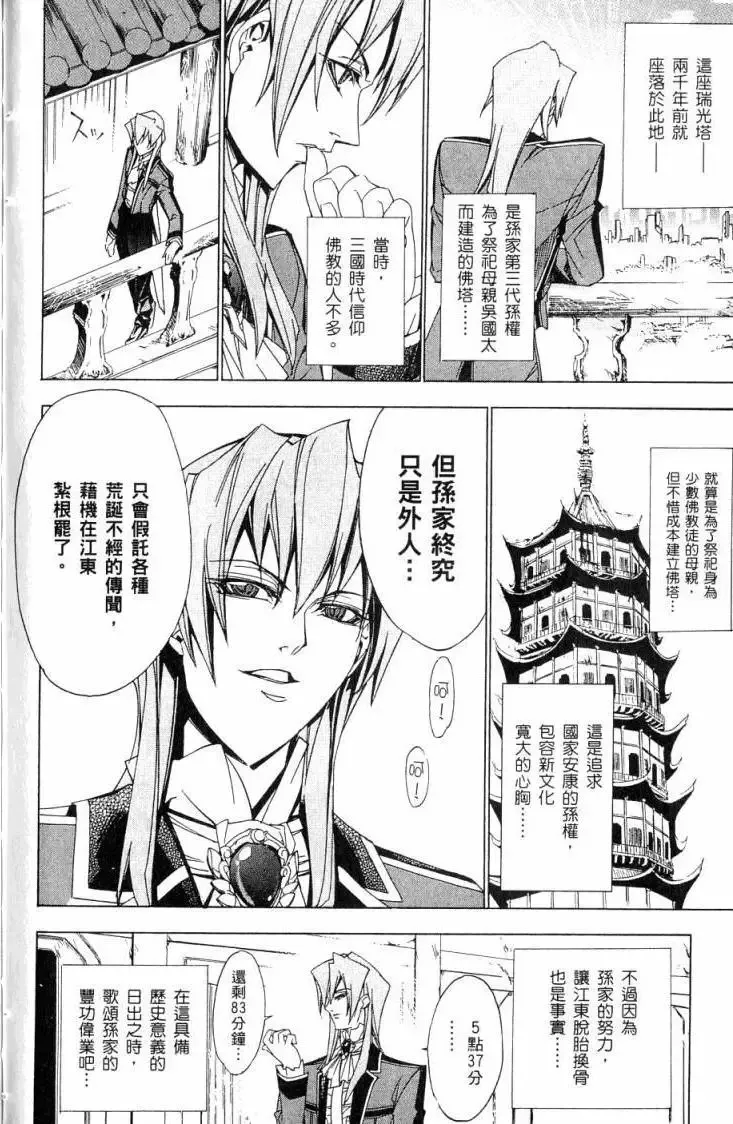 第06卷 第65页