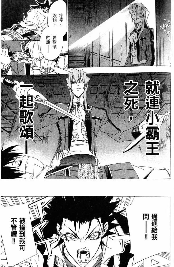 第06卷 第66页
