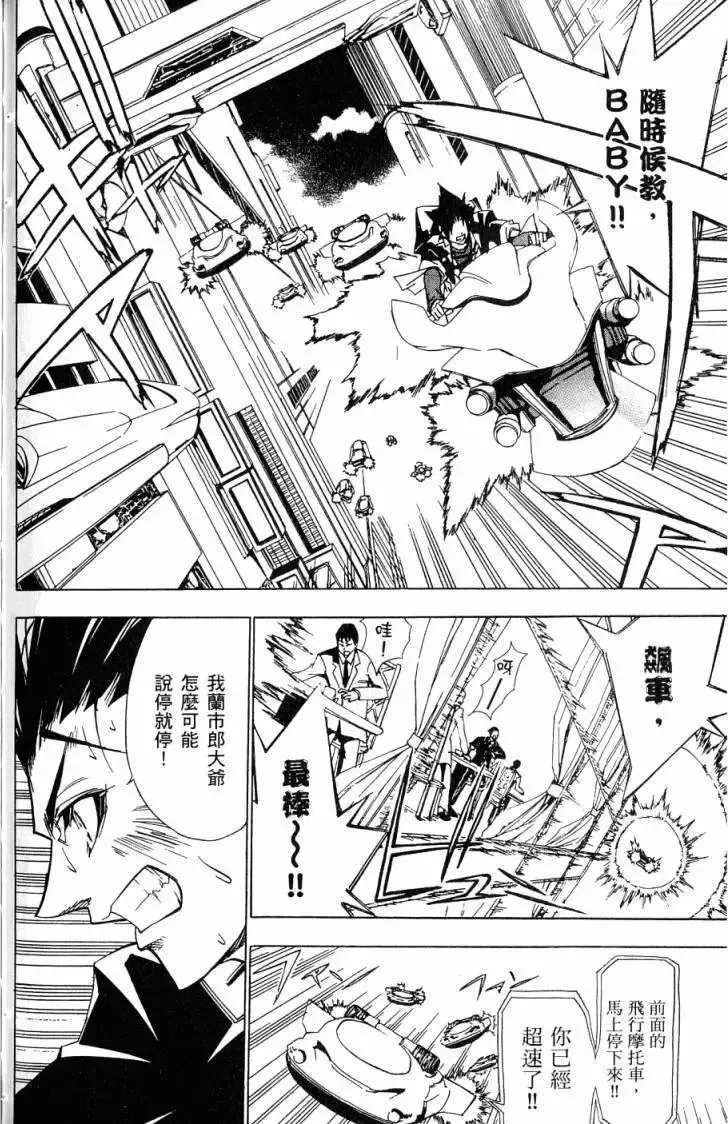 第06卷 第67页