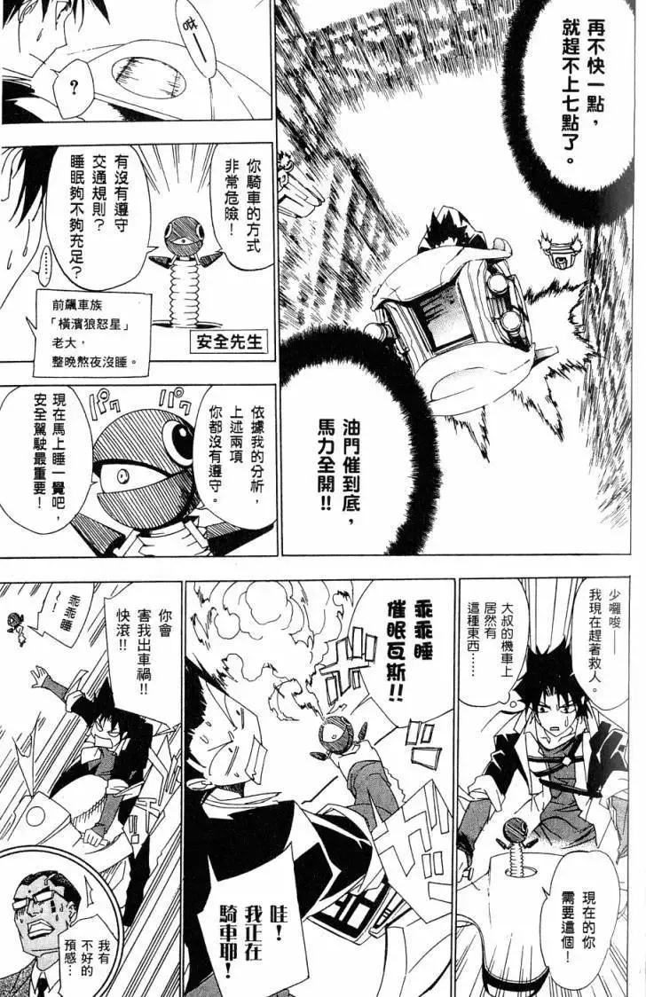 第06卷 第68页