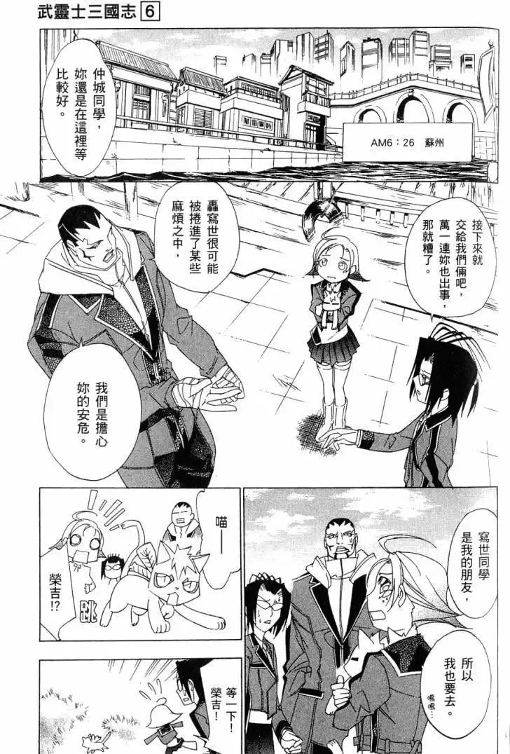 第06卷 第70页