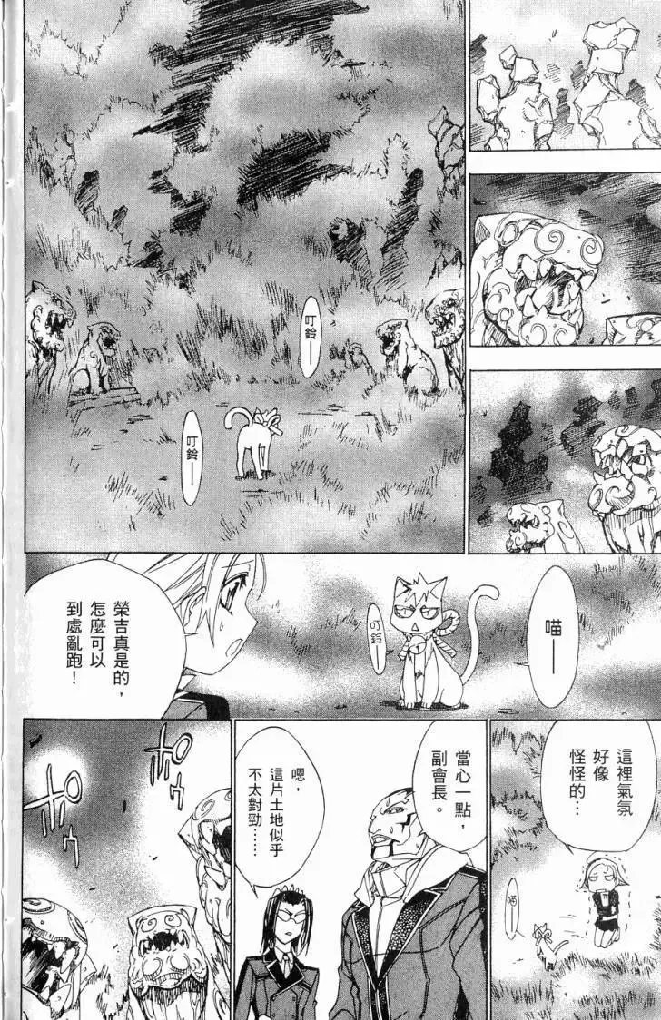 第06卷 第71页