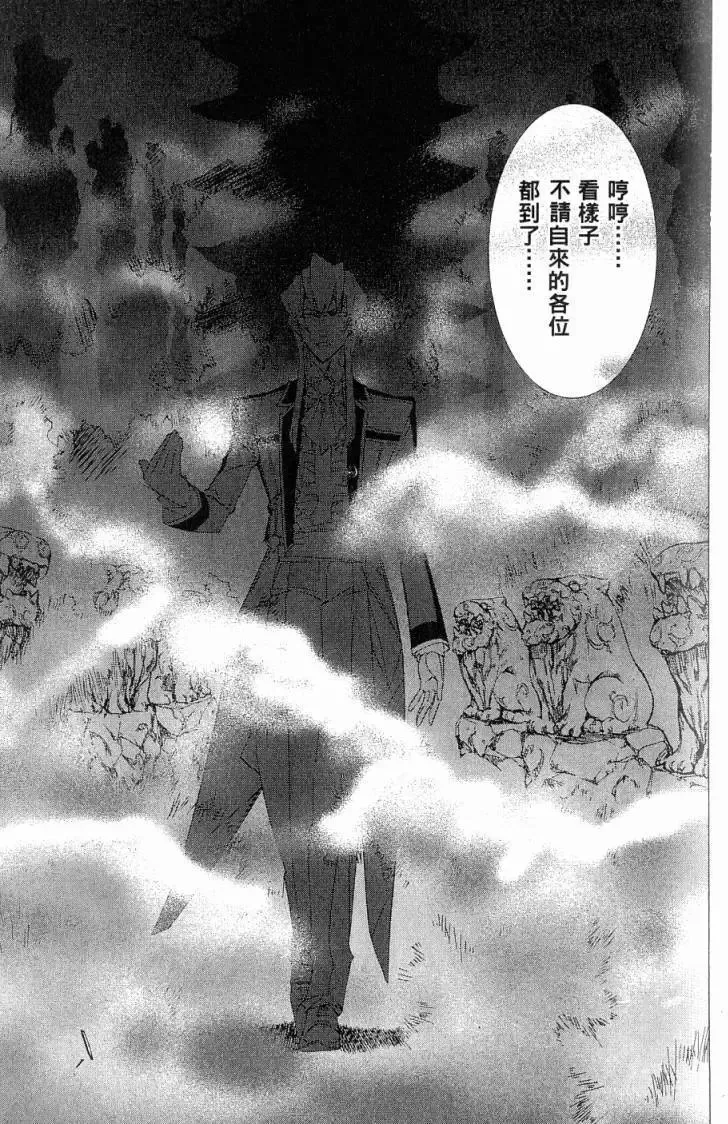 第06卷 第72页