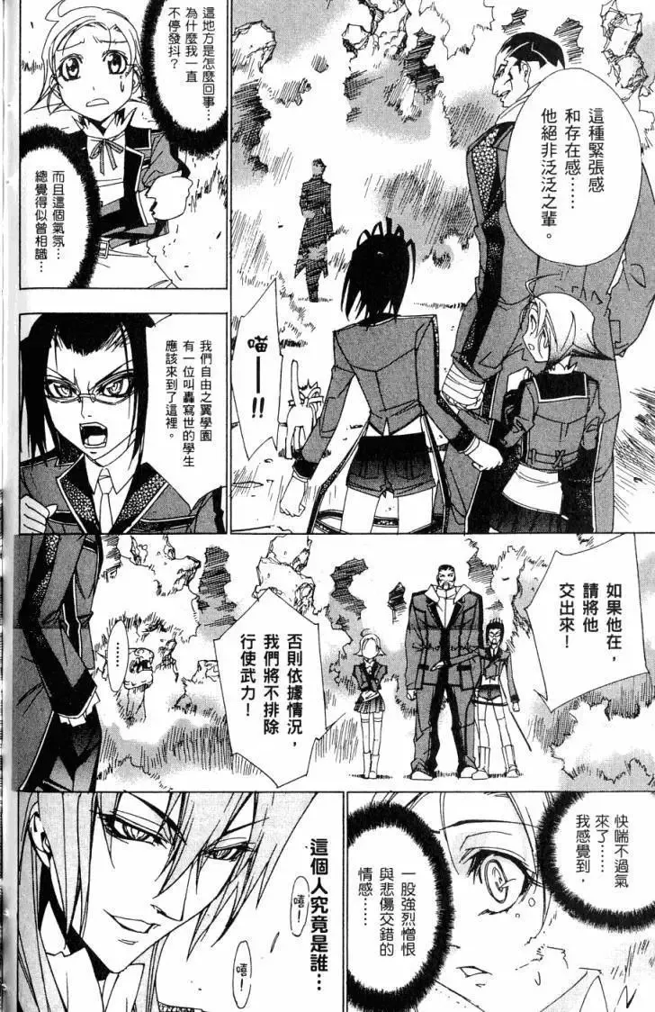 第06卷 第73页