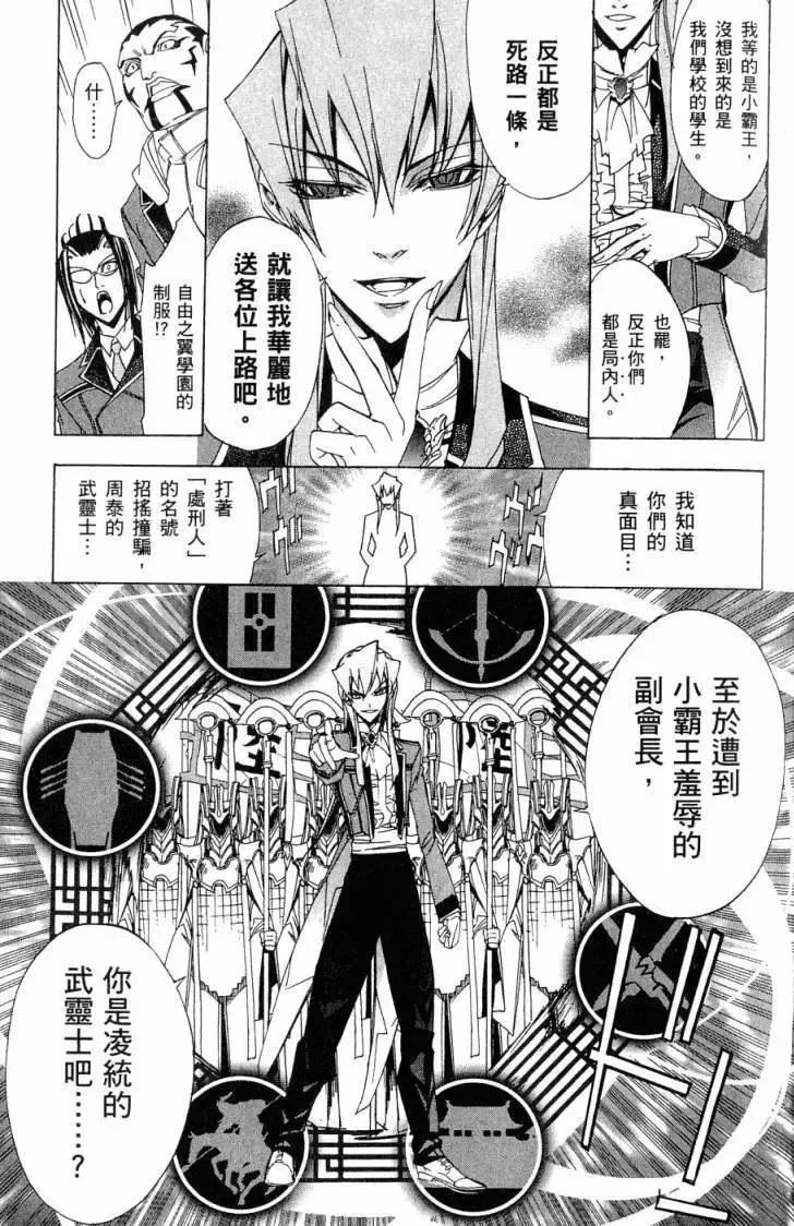 第06卷 第74页