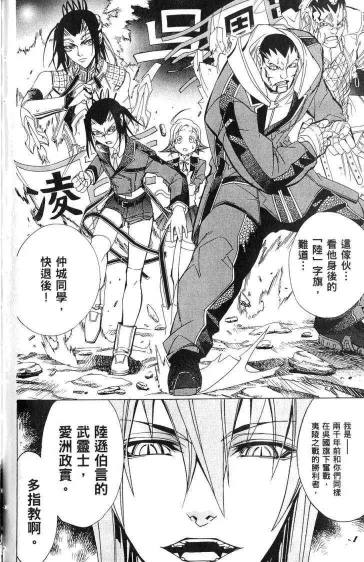 第06卷 第75页