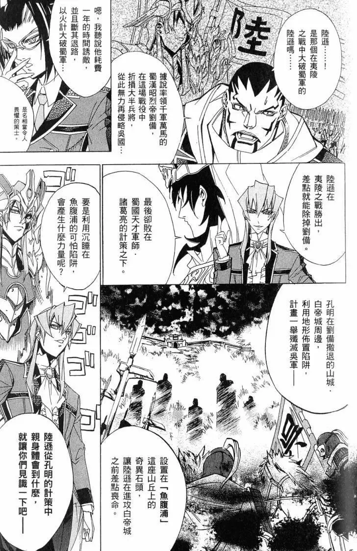 第06卷 第76页
