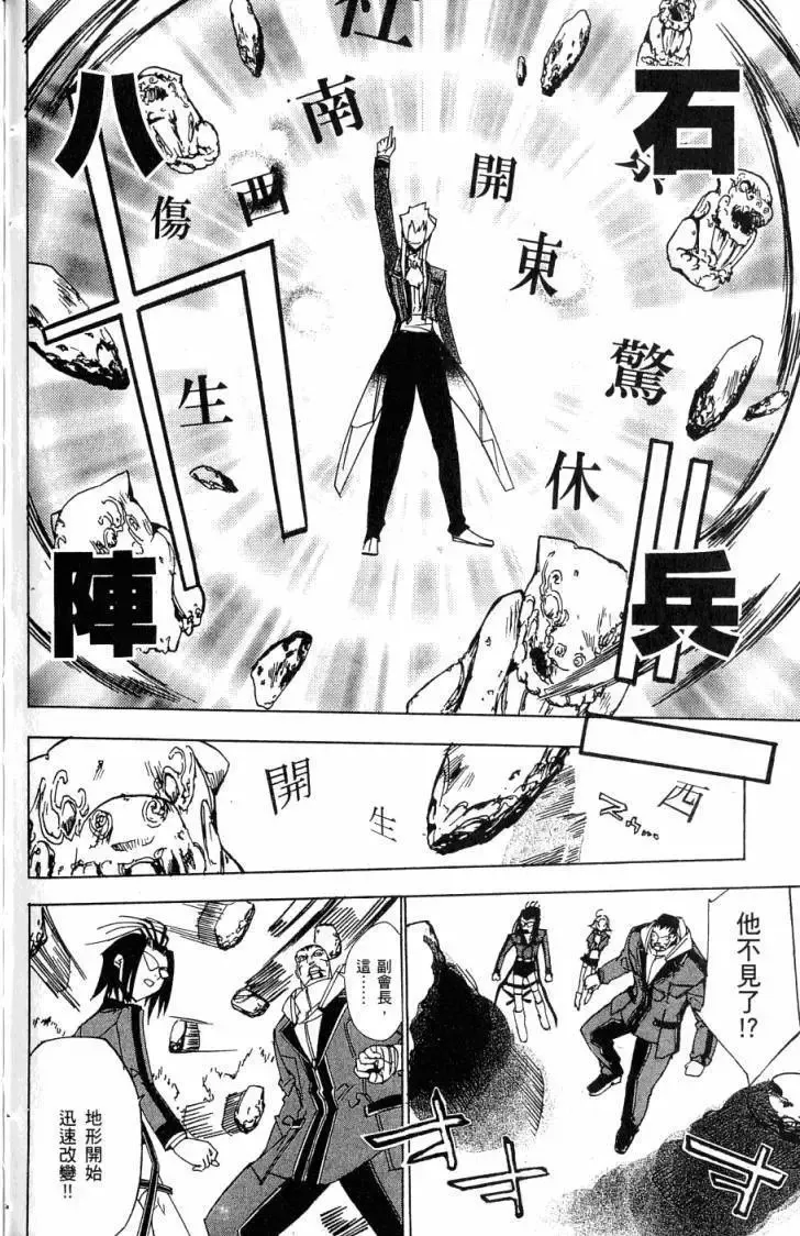 第06卷 第77页