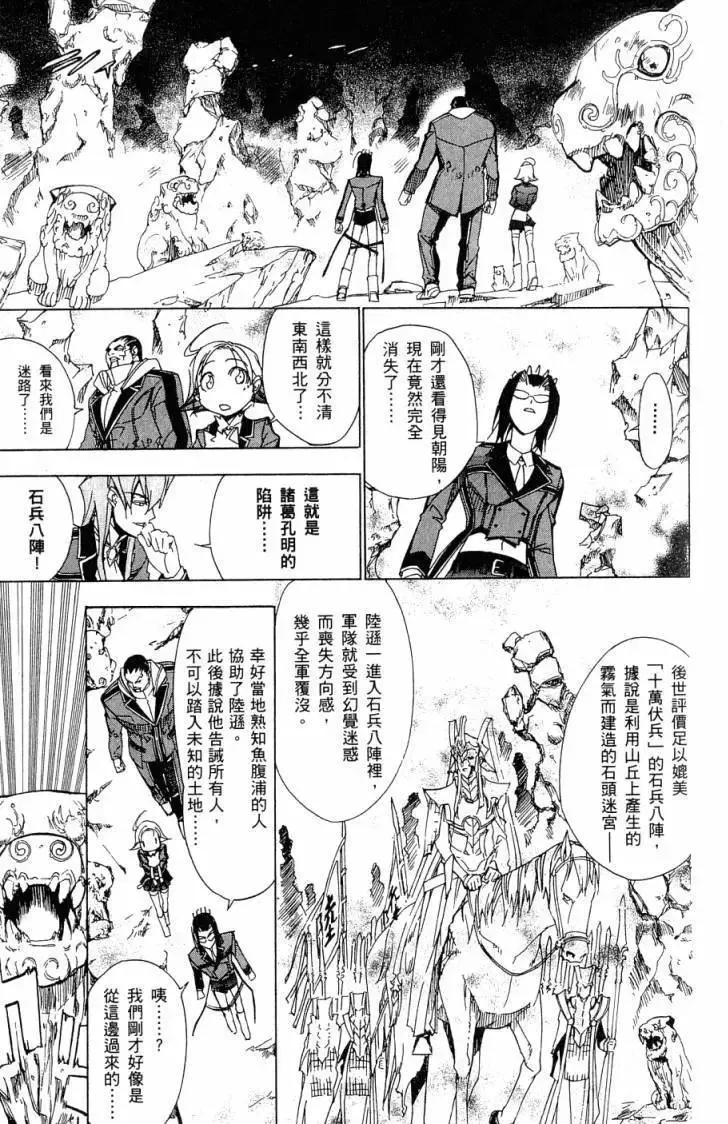 第06卷 第78页