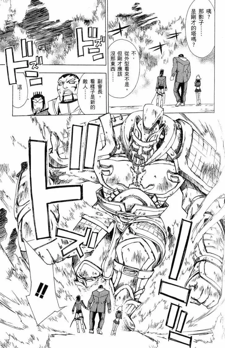 第06卷 第80页
