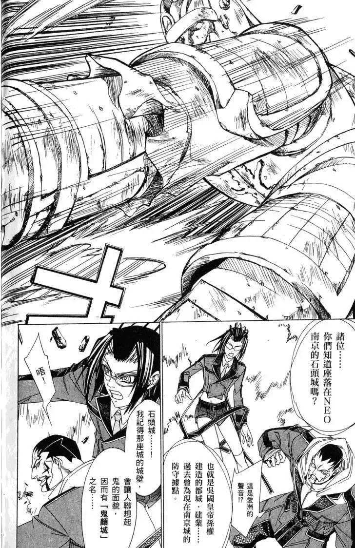 第06卷 第81页