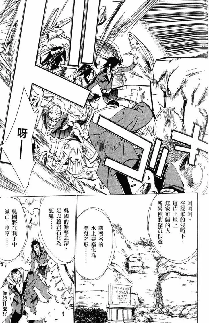 第06卷 第82页