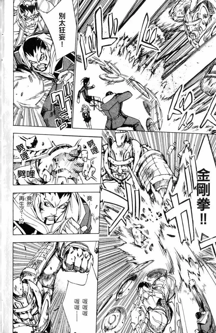 第06卷 第83页