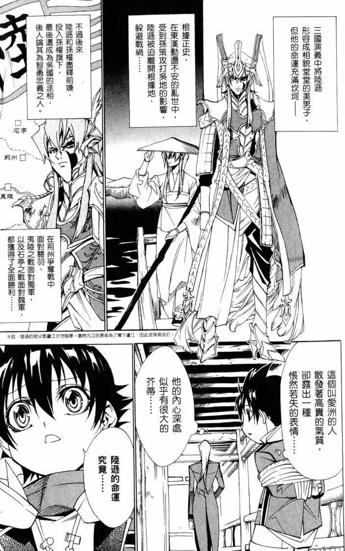 第06卷 第86页