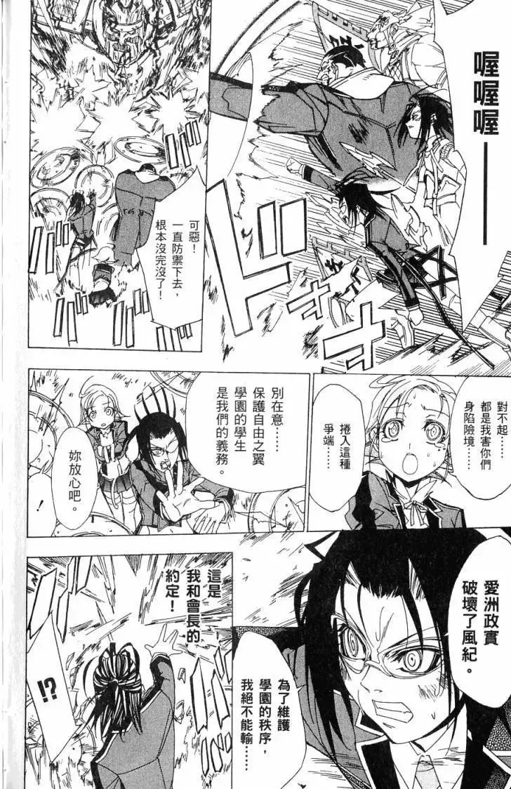 第06卷 第87页