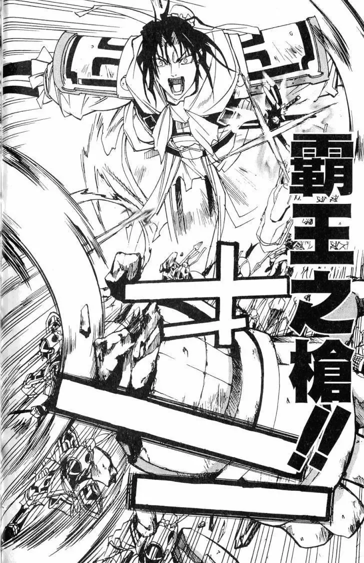 第06卷 第91页