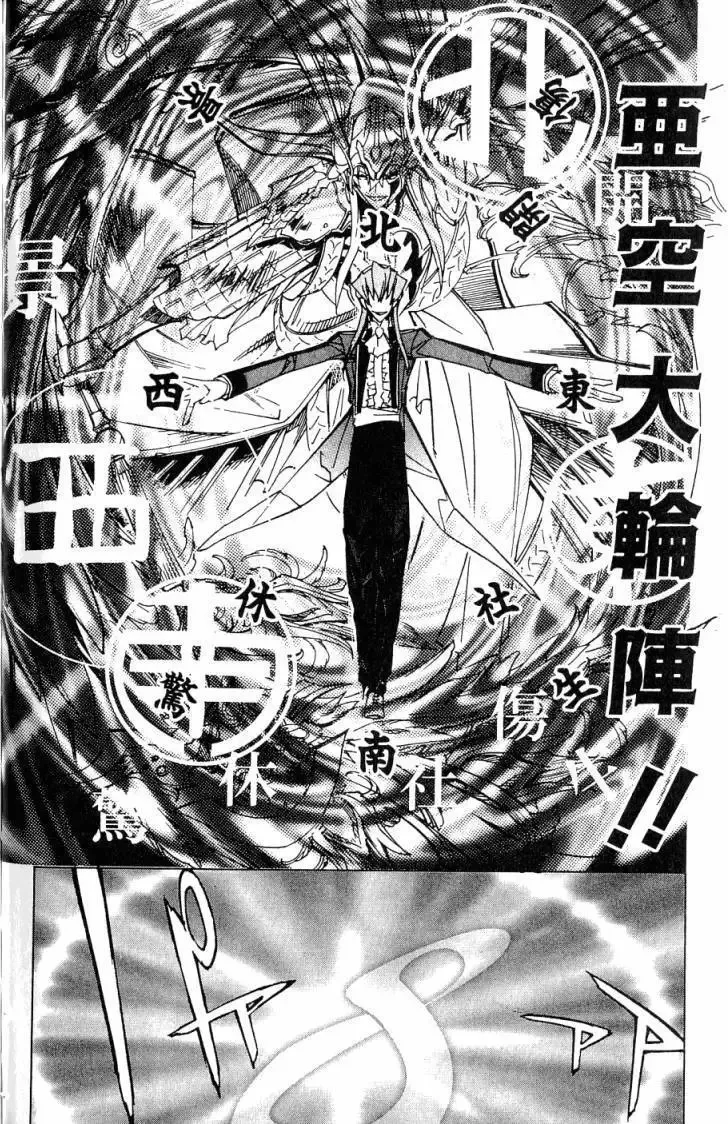 第06卷 第95页