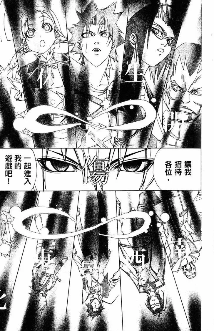 第06卷 第96页