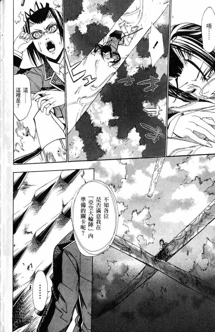 第06卷 第97页