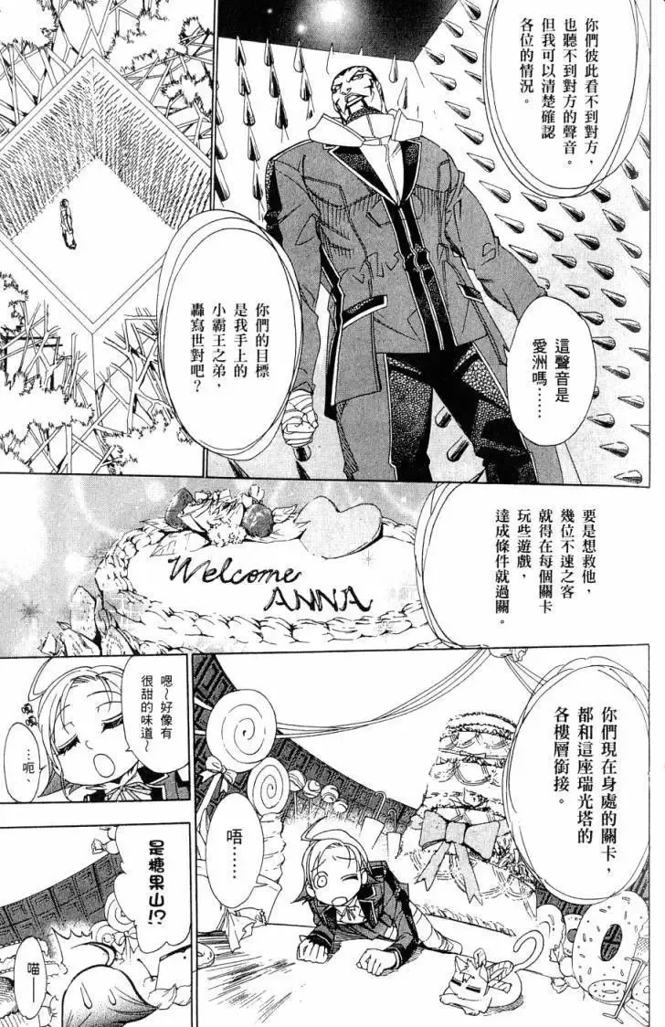 第06卷 第98页