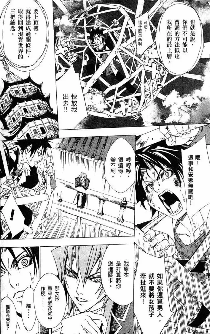第06卷 第99页