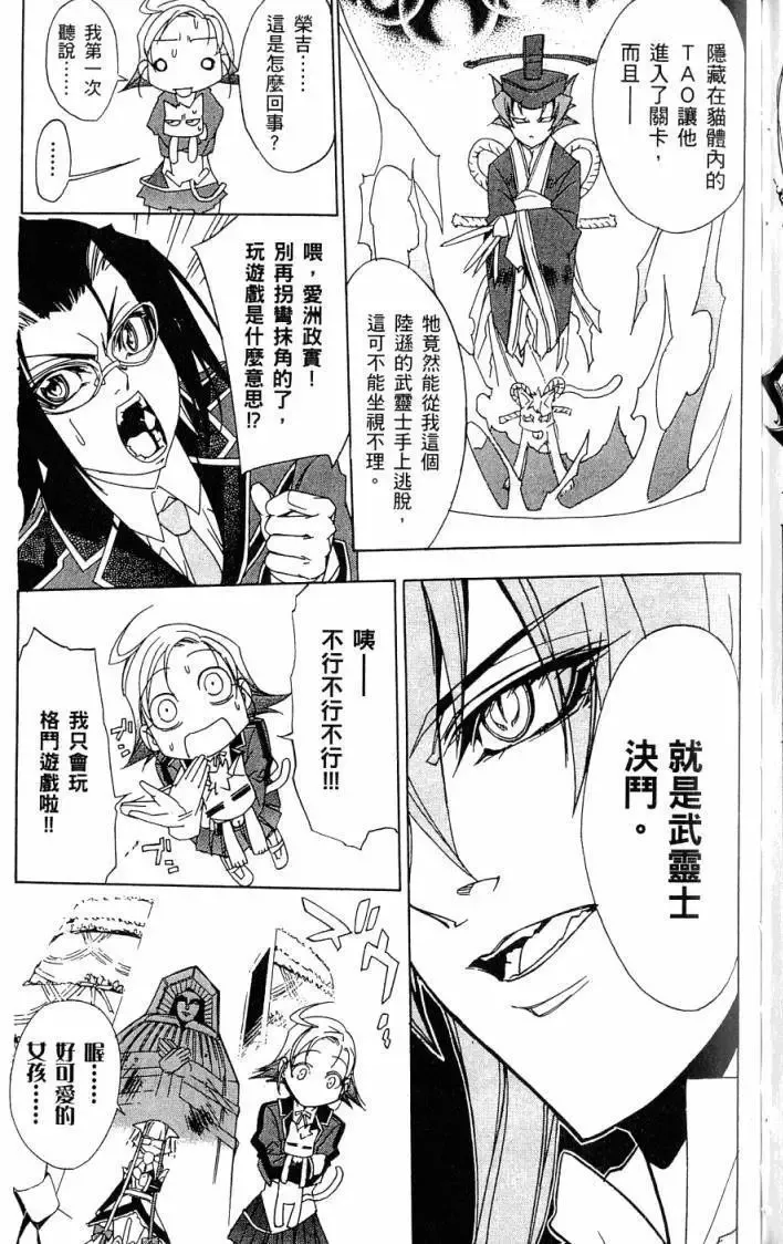 第06卷 第100页