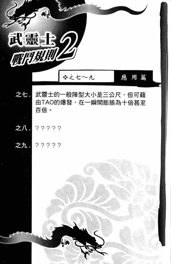 第06卷 第102页