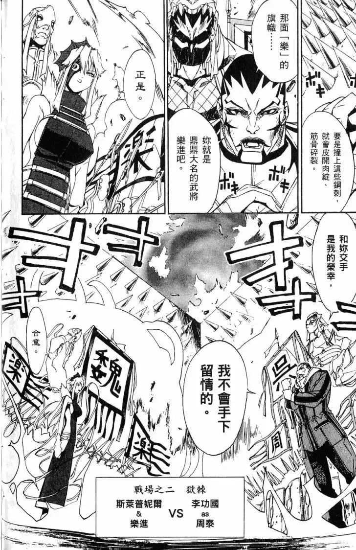 第06卷 第107页