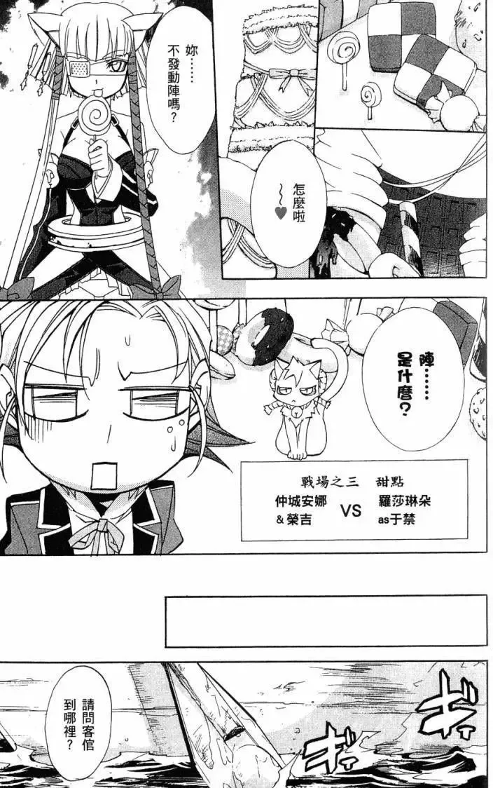 第06卷 第108页