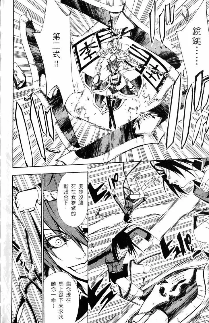 第06卷 第113页