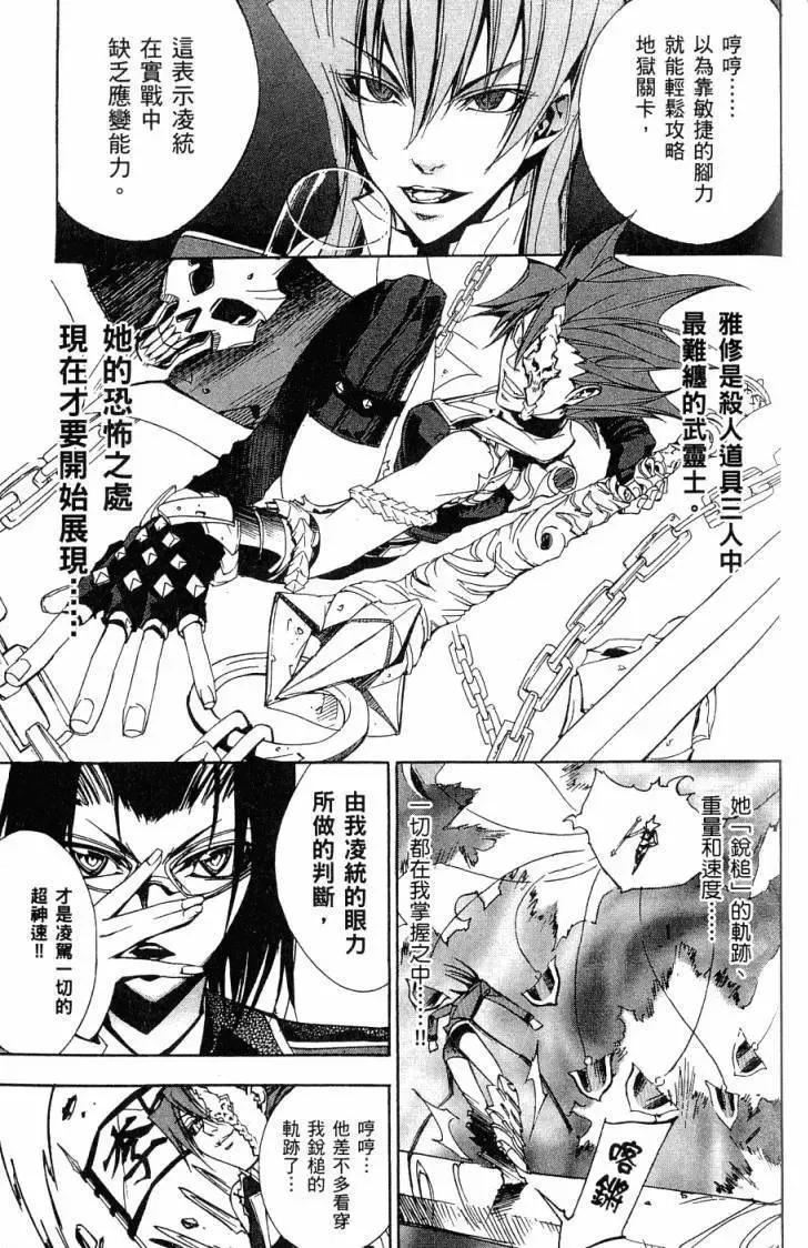 第06卷 第116页