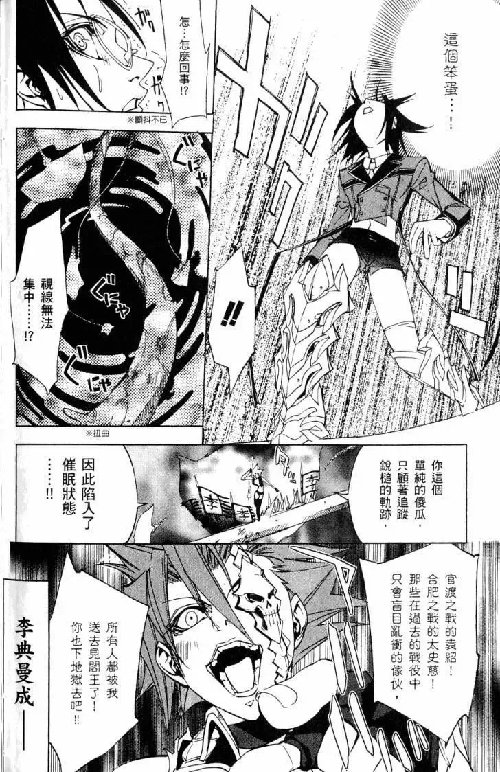第06卷 第117页
