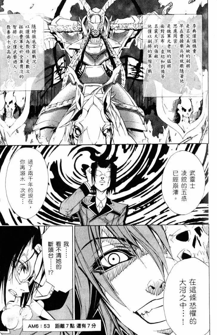 第06卷 第118页