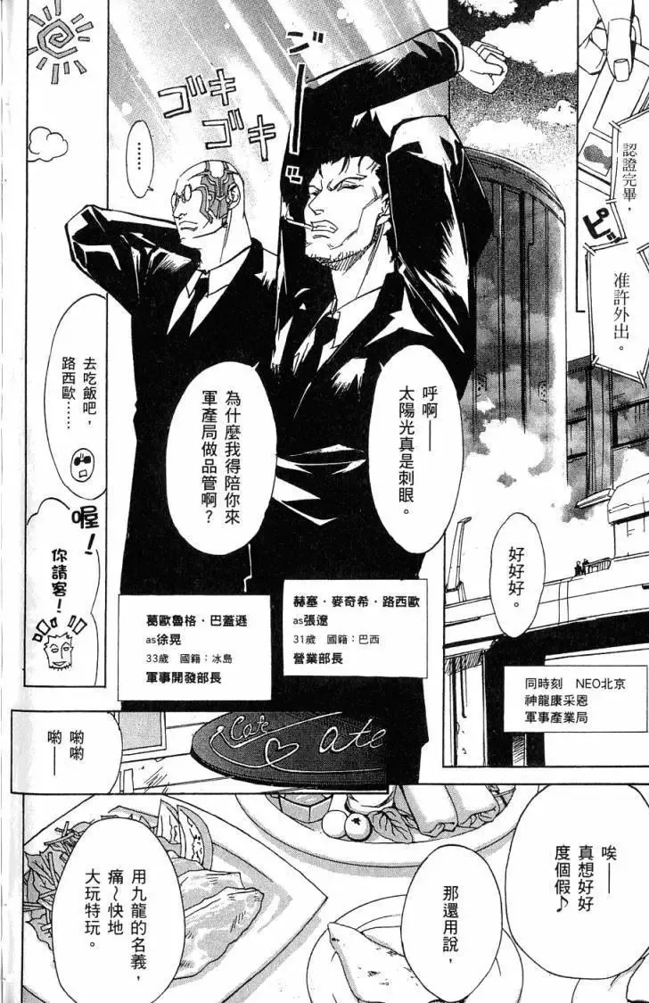 第06卷 第119页