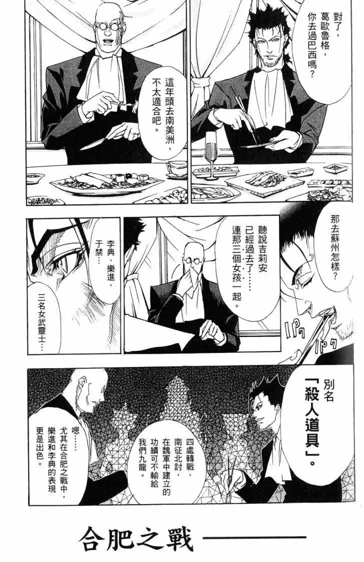 第06卷 第120页