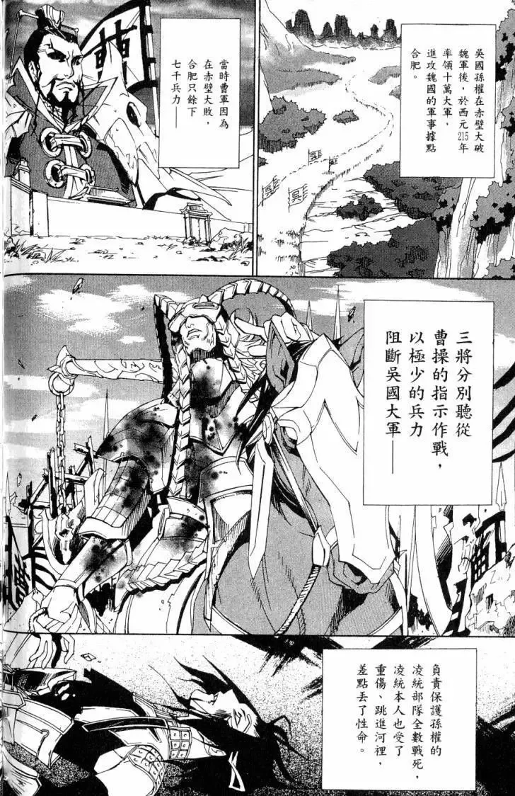 第06卷 第121页